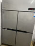 榮事達（Royalstar）四門(mén)冰箱商用冷藏冷凍雙溫冰柜六門(mén)大容量冰箱餐飲廚房飯店立式不銹鋼保鮮四開(kāi)門(mén)冰箱 標準款 | 四門(mén)雙溫920L【上冷藏下冷凍】 曬單實(shí)拍圖