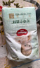 好奇（Huggies）小森林紙尿褲M(mǎn)42*2(6-11kg)尿不濕心鉆【透氧頂配更低敏】 曬單實(shí)拍圖