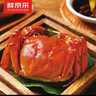 【禮券】鮮京采大閘蟹中秋禮品卡券488型 公蟹3.5兩 母蟹2.5兩 4對8只 生鮮螃蟹禮盒 曬單實(shí)拍圖