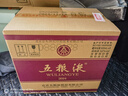 五糧液 普五八代 濃香型白酒 52度 500ml*6 原箱 官方授權 曬單實(shí)拍圖