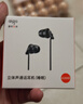 愛(ài)國者（aigo）睡眠耳機半入耳式睡覺(jué)助眠側睡不壓耳隔音降噪有線(xiàn)耳機Type-c接口扁口線(xiàn)控耳機運動(dòng)跑步音樂(lè )A260D 曬單實(shí)拍圖