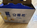 伊利安慕希芒果百香果風(fēng)味酸牛奶230g*10瓶 中秋送禮盒裝 5月產(chǎn) 曬單實(shí)拍圖