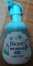 碧柔（Biore）凈痘清顏洗面奶160ml控油祛痘去黑頭潔面乳溫和青少年男女 曬單實(shí)拍圖