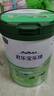 君樂(lè )寶（JUNLEBAO）樂(lè )臻3段幼兒配方奶粉(12-36月齡)800g 專(zhuān)利opo+乳鐵蛋白 曬單實(shí)拍圖
