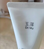 玉澤（Dr.Yu）舒緩調理泡沫潔顏霜100g 曬單實(shí)拍圖