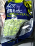京鮮生  浦之靈田園毛豆仁300g/袋 毛豆莢大青豆粒 健康輕食 冷凍蔬菜 曬單實(shí)拍圖