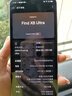 OPPO【分期免息】Find X8 Ultra 手機(jī) 夜景人像專業(yè)鏡頭AI 5G旗艦手機(jī) Find X8 Ultra 晨曦微光 16GB+512GB 單機(jī)+電子保卡已注冊+全國聯(lián)保 曬單實(shí)拍圖