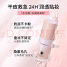 卡姿蘭小奶貓貓妝前乳隔離霜二合一遮瑕打底顯提亮膚色遮毛孔送女禮物 小奶貓【干皮選 奶潤不卡粉】 曬單實(shí)拍圖