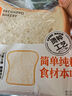 【有機】黃豆芽200g 曬單實(shí)拍圖