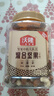 沃隆全堅果混合堅果500g罐裝干果B款核桃仁腰果開(kāi)心果仁扁桃仁零食 曬單實(shí)拍圖
