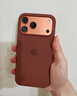 Apple/蘋(píng)果 iPhone 17ProMax科技織物手機殼-赭褐色 磁吸手機殼蘋(píng)果17promax手機殼蘋(píng)果手機殼全包 曬單實(shí)拍圖