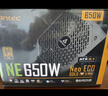安鈦克 Antec NE650 金牌全模650W電源/壽命更持久/支持風(fēng)扇啟停/雙8pin電腦主機/扁線(xiàn)/支持溫控 曬單實(shí)拍圖