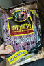 南方黑芝麻  無糖黑芝麻糊 560g 即食 營養(yǎng)早餐【新老包裝隨機(jī)發(fā)貨】 曬單實(shí)拍圖