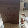 四特酒 精品蓮四 特香型白酒 52度 500ml*6瓶 整箱裝 口糧酒 曬單實(shí)拍圖