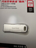 閃迪（SanDisk）256GB USB3.2 U盤 CZ74 讀速高達400MB/s 金屬高速u盤 安全加密 學習辦公投標大容量優(yōu)盤 曬單實拍圖