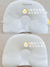 愛(ài)瑞寶（ARICARE）寶寶定型枕0-6月防偏頭糾正頭型兒童枕頭側睡抽拉枕TPE軟管安撫枕 0-6個(gè)月 凝霜白【A類(lèi)舒睡 寶寶防偏頭】 曬單實(shí)拍圖