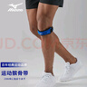 美津濃（MIZUNO）髕骨帶護膝蓋跑步透氣運動(dòng)男籃球支撐加壓帶健身裝備029黑單只 曬單實(shí)拍圖