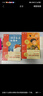 學(xué)而思 2025新版快樂(lè )讀書(shū)吧 四年級上冊 中國古代神話(huà) 山海經(jīng) 世界神話(huà)故事 希臘神話(huà)故事 首創(chuàng  )新課標5維批注 北大名師精講課 課外閱讀必讀書(shū)籍 曬單實(shí)拍圖
