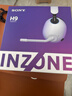 索尼（SONY）INZONE 英縱 H9 旗艦電競游戲耳機 無(wú)線(xiàn)藍牙頭戴 降噪 黑悟空可用 ps5適用 雙11 購物推薦 曬單實(shí)拍圖