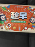 小猿學(xué)練機S2《趁早禮盒》猿輔導AI學(xué)習機 2025開(kāi)學(xué)季煥新升級 10.3英寸護眼墨水屏 輔導機學(xué)習平板 曬單實(shí)拍圖