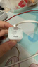 公牛（BULL）30W氮化鎵蘋(píng)果15-17充電器快充套裝 兼容PD20W iPhone16ProMax充電器含1米Type-C數據線(xiàn)快充頭套裝 曬單實(shí)拍圖