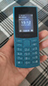 NOKIA新105 4G 全網(wǎng)通移動(dòng)聯(lián)通電信 老人老年按鍵直板學(xué)生兒童備用戒網(wǎng)手機 雙卡雙待  藍色 曬單實(shí)拍圖