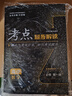 考點(diǎn)同步解讀 高中數(shù)學(xué) 必修 第一冊(cè) RJA 高一上 新教材人教A版 2025版 王后雄 曬單實(shí)拍圖