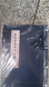 太上老君常說(shuō)清凈經(jīng)清妙靜誦讀本臨摹字帖描紅書(shū)法 太上老君說(shuō)常清靜經(jīng)(誦讀本) 曬單實(shí)拍圖