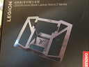 聯(lián)想（Lenovo）拯救者筆記本支架Z系列雪刃電腦支架適用蘋(píng)果華為小米小新來(lái)酷斗戰者拯救者y7000p/r9000p 曬單實(shí)拍圖