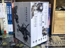 芬尼根的守靈夜（精裝三冊）全譯注釋本 喬伊斯巔峰巨作 20世紀難以逾越的經(jīng)典 41856條注釋 一部神秘的“黑夜之書(shū)” 與“白晝之書(shū)”《尤利西斯》并肩的世界文學(xué)經(jīng)典 曬單實(shí)拍圖
