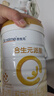 合生元（BIOSTIME）派星 較大嬰兒配方奶粉 2段(6-12個(gè)月)  新國標 800g 曬單實(shí)拍圖
