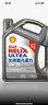 殼牌（Shell）機油全合成機油5w-30(5w30) API SP級 4L 2代灰殼 京東養車(chē) 曬單實(shí)拍圖