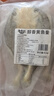 海鼎紀 寧德醇香黃魚(yú)鲞450g/3條 三去大黃魚(yú) 燒烤食材生鮮魚(yú)類(lèi) 中秋 曬單實(shí)拍圖