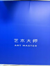 ART MASTER藝術(shù)大師Art S專(zhuān)輯唱片歌詞音響黑膠字幕桌面藍牙音箱家用客廳臥室音響智能家居生日禮物 胡桃木 曬單實(shí)拍圖