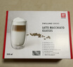 雙立人（ZWILLING）水杯杯子茶杯玻璃杯咖啡杯拿鐵杯雙層隔熱奶茶牛奶杯泡茶杯甜品碗 雙層咖啡杯200ml2只 曬單實(shí)拍圖