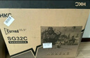HKC 31.5英寸1080P高清165Hz高刷1500R曲面吃雞專(zhuān)業(yè)電競(jìng)PS5游戲顯示屏可壁掛不閃屏電腦顯示器SG32C 曬單實(shí)拍圖