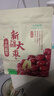 十月稻田 新疆紅棗 500g 和田駿棗大棗 休閑零食 蜜餞果干 滋補氣血 曬單實(shí)拍圖