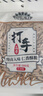 洽洽口口香五香味瓜子500g/袋炒貨小吃大顆粒休閑零食宿舍團購大包裝 曬單實(shí)拍圖