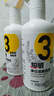 超威潔廁泡泡500ml*2除菌除垢馬桶清潔劑除霉除臭免刷洗潔廁靈潔廁液 曬單實(shí)拍圖