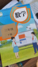 【新華書(shū)店正版】適用2025新版人教版小學(xué)3三年級數學(xué)全套2本課本人教版三年級數學(xué)書(shū)人教版三3年級上冊+下冊數學(xué)書(shū)教材教科書(shū)人民教育出版社 曬單實(shí)拍圖