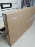 TCL電視 75T7L 75英寸 QD-Mini LED 華星高階HVA屏 萬(wàn)象分區 絢彩XDR2200nits 超薄 國家補貼 曬單實(shí)拍圖