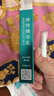 蘇泉紋眉修復液固色膏眉毛眼唇修護劑紋飾專(zhuān)用精華紋繡紋身修復膏 曬單實(shí)拍圖