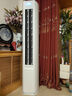 海爾（Haier）凈省電 2匹省電節(jié)能客廳立式柜機(jī)空調(diào) KFR-50LW/E1-1 家電國(guó)家補(bǔ)貼20% 以舊換新 曬單實(shí)拍圖