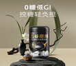五谷磨房黑芝麻糊核桃芝麻黑豆粉黑之養(yǎng)代餐粉546g無糖版 曬單實拍圖