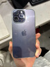 Apple iPhone 14 ProMax 【24期免息】 蘋(píng)果14promax 國(guó)行5G蘋(píng)果手機(jī) 暗夜紫色【現(xiàn)貨速發(fā)】 【95新】256G【限時(shí)特惠+三年店保+豪華禮包】 曬單實(shí)拍圖