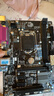 技嘉華碩 微星B85 H81 Z97 1150針DDR3內存 臺式機主板CPU四件套 95新 技嘉B85M-D3V   95新 曬單實(shí)拍圖