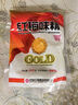 紅梅味精 99%金獎味精400g【味精】調料真純高鮮易于融化 中華老字號 曬單實(shí)拍圖