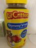 小熊糖（L'il critters）年糕媽媽推薦 麗貴兒童復合維生素軟糖190粒d3維C鋅0防腐2歲+ 曬單實(shí)拍圖