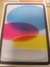 Apple/蘋(píng)果 iPad11英寸 A16芯片2025年款 平板電腦 (128GB WLAN版/學(xué)習辦公娛樂(lè ))藍色 曬單實(shí)拍圖