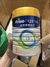 美素佳兒（Friso）港版皇家 HMO嬰幼兒奶粉3段 800g/罐（12-36個(gè)月） 進(jìn)口營(yíng)養(yǎng)奶粉 曬單實(shí)拍圖